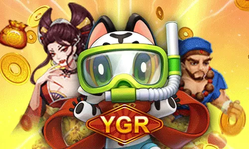 ygr by สล็อต เว็บ แท้