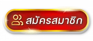 สล็อต เว็บ แท้